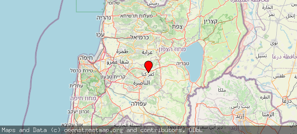 Kafr Kanna, Israel