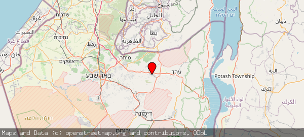 Kuseife, Israel