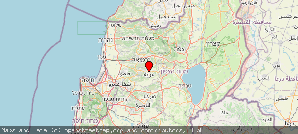 Arraba, Israel