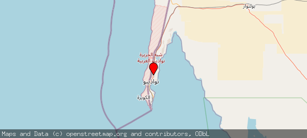 Nouadhibou, Mauritanie