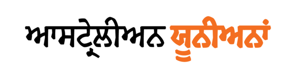 ACTU Punjabi