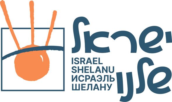Исраэль Шелану
